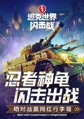 高清一区二区三区日本久蓝焰版
