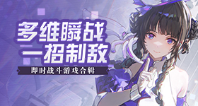于文文硬刚突降大屏遮挡观众